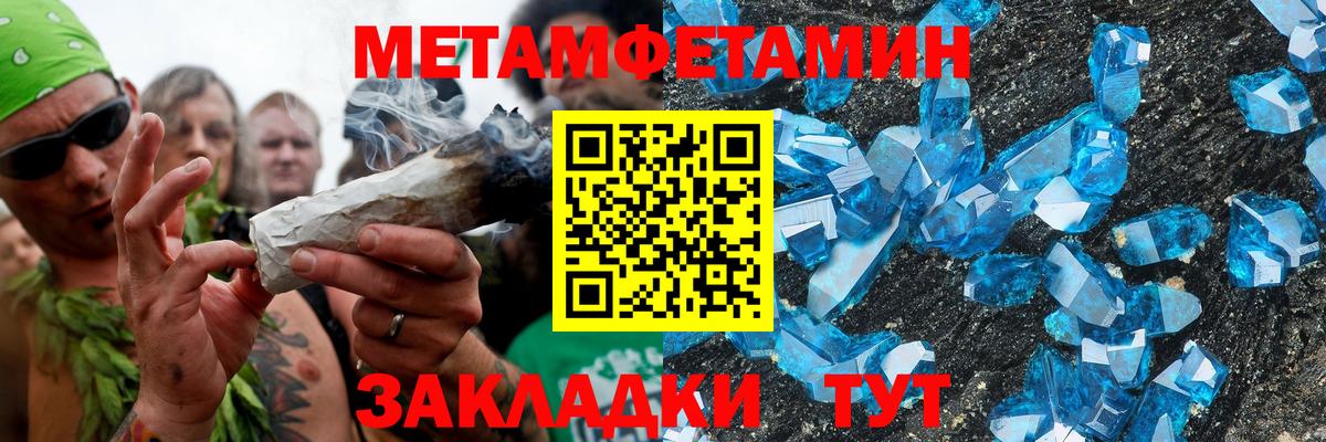 Амфетамин Premium Ипатово