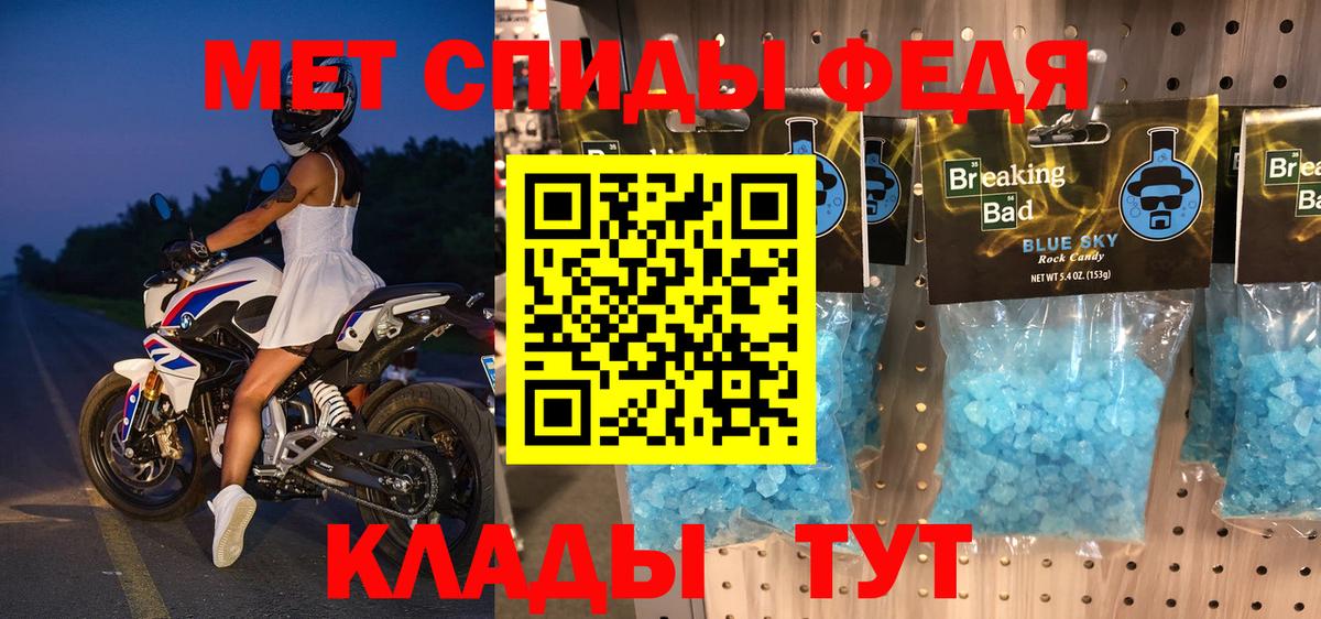 АМФЕТАМИН Premium  АМФ  Ипатово  Вход с VPN 