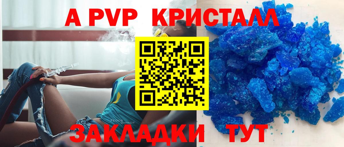 A PVP СК Ипатово
