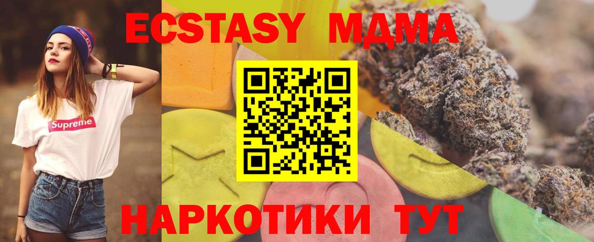 Ecstasy louis Vuitton Ипатово