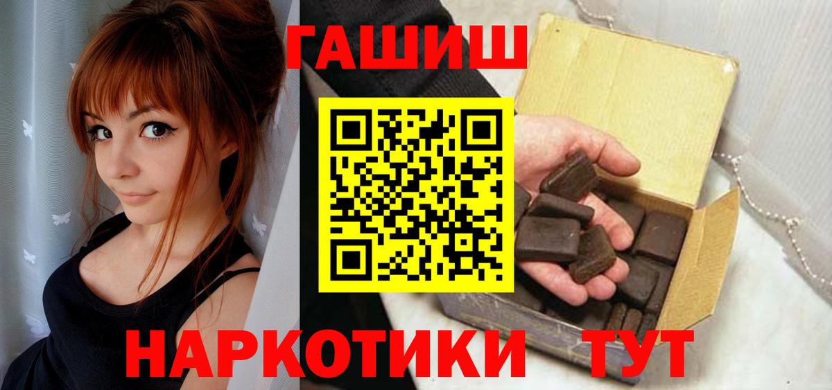 Гашиш VHQ Ипатово