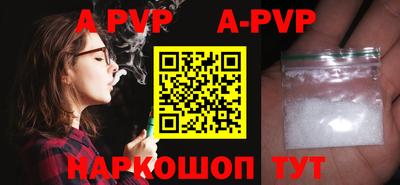бошки Краснодар