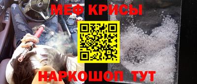 винт Краснознаменск