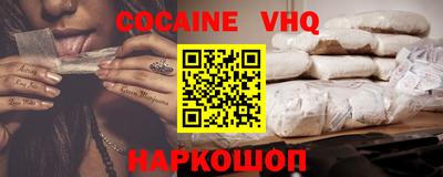 герыч Краснокаменск