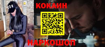 винт Краснознаменск