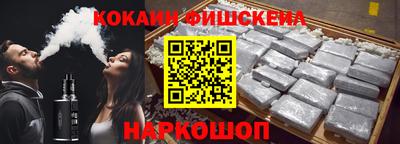бошки Краснодар