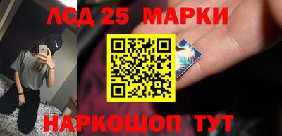бошки Краснодар