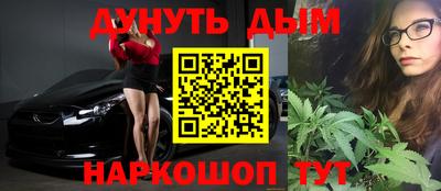 бошки Краснодар