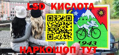 бошки Краснодар