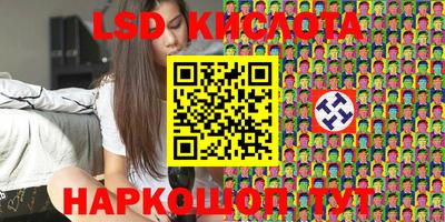 винт Краснознаменск