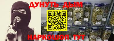 бошки Краснодар