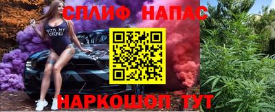 винт Краснознаменск