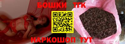 герыч Краснокаменск