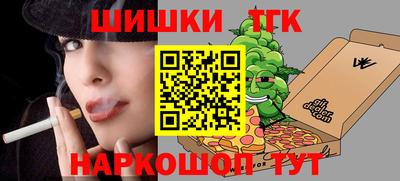 герыч Краснокаменск