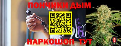 бошки Краснодар