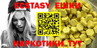 бошки Краснодар