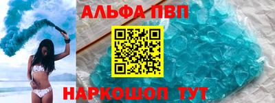 герыч Краснокаменск