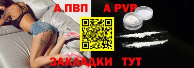 герыч Краснокаменск