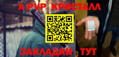 бошки Краснодар