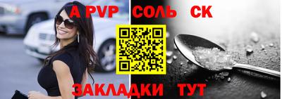 винт Краснознаменск