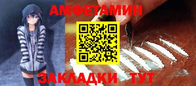 бошки Краснодар
