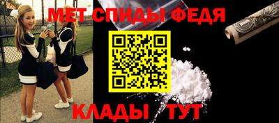 герыч Краснокаменск
