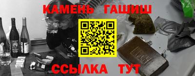 винт Краснознаменск