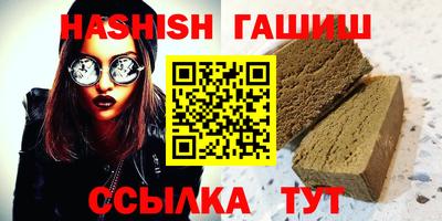 винт Краснознаменск