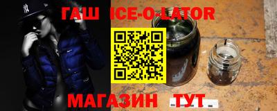 герыч Краснокаменск