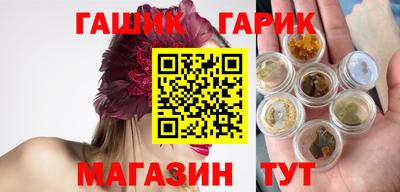 бошки Краснодар