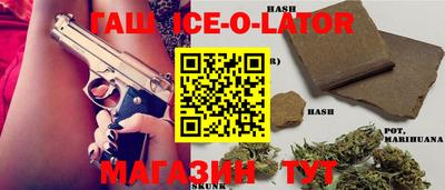 бошки Краснодар