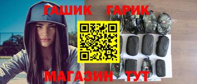 бошки Краснодар
