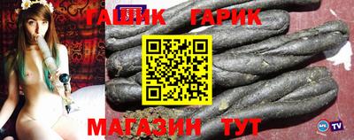 винт Краснознаменск