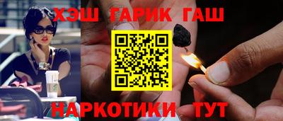 герыч Краснокаменск
