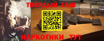 герыч Краснокаменск