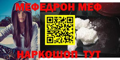 герыч Краснокаменск