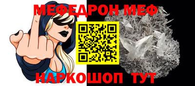 винт Краснознаменск