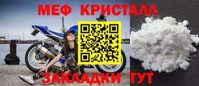 бошки Краснодар
