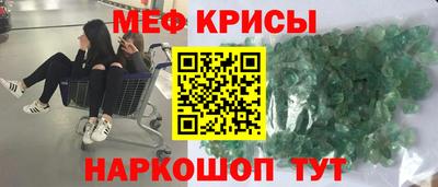 винт Краснознаменск