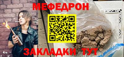 герыч Краснокаменск