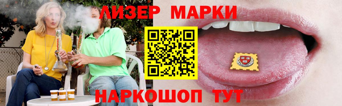 Лсд 25 экстази кислота Ипатово