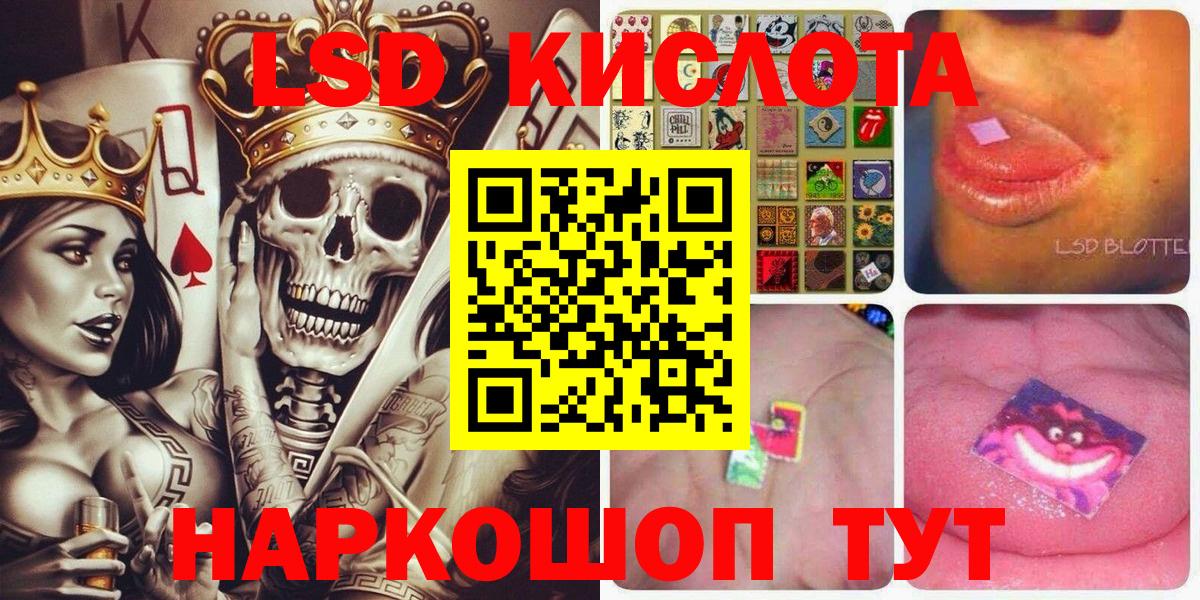 Марки NBOMe 1,5мг Ипатово