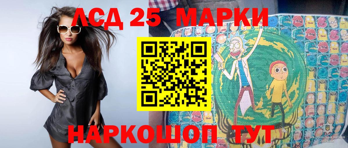 Марки N-bome 1,8мг  Вход с VPN  закладки  Ипатово  Марки N-bome 1,8мг 