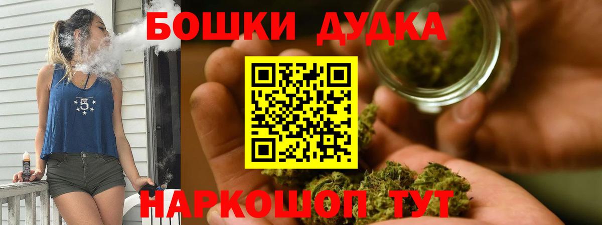 Канабис OG Kush  Вход с VPN  Каннабис Amnesia  Ипатово  Бошки Шишки SATIVA & INDICA 